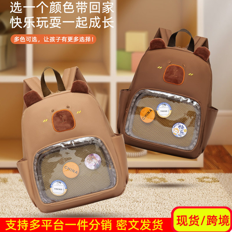 Mochila de dibujos animados para niños, nueva mochila de preescolar para niñas lindas, mochila de 3 años y 5 años