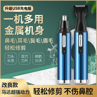 ����һ늄ӱ�ë����ʿUSB���ʽ��ë�޼���������횵����W�ǵ�