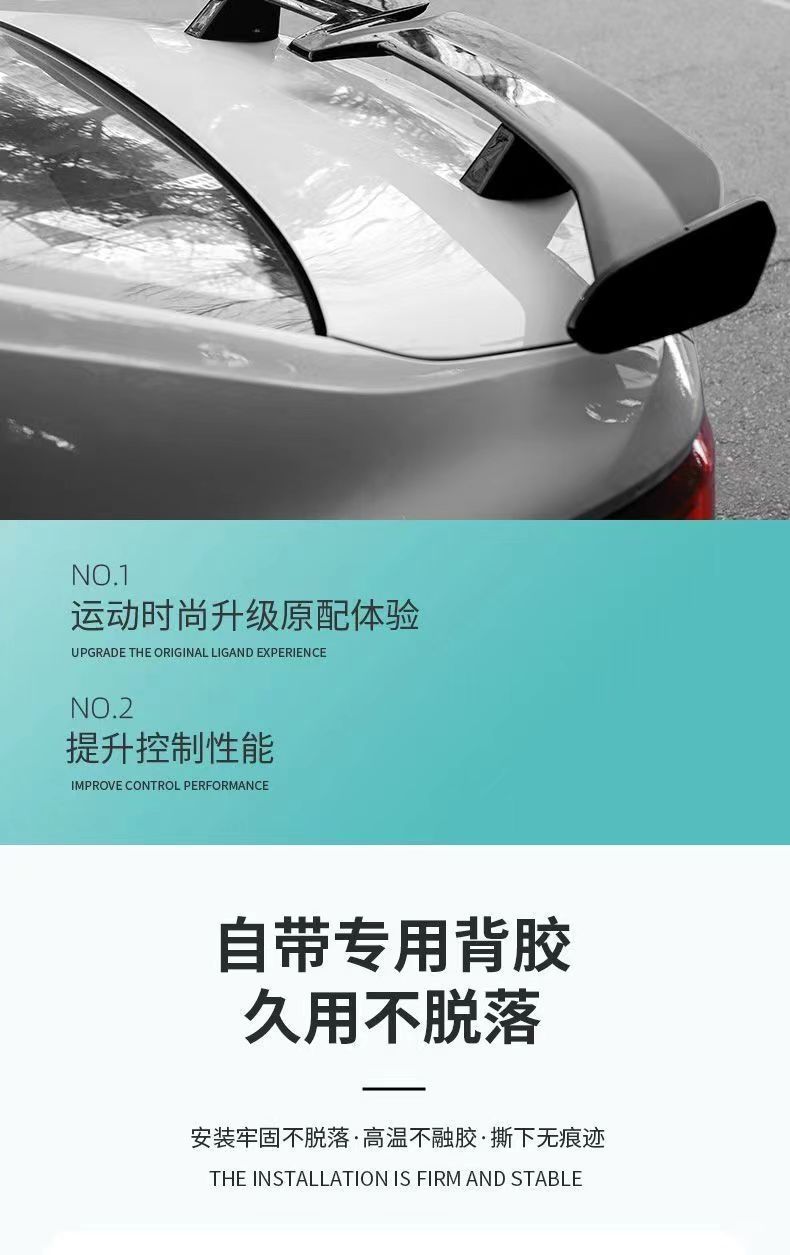 Sanxiang Universal Combat Edition Punch-Free Patch-Free MG Civic Running Wing Modified Parts Carbon Fiber Tail