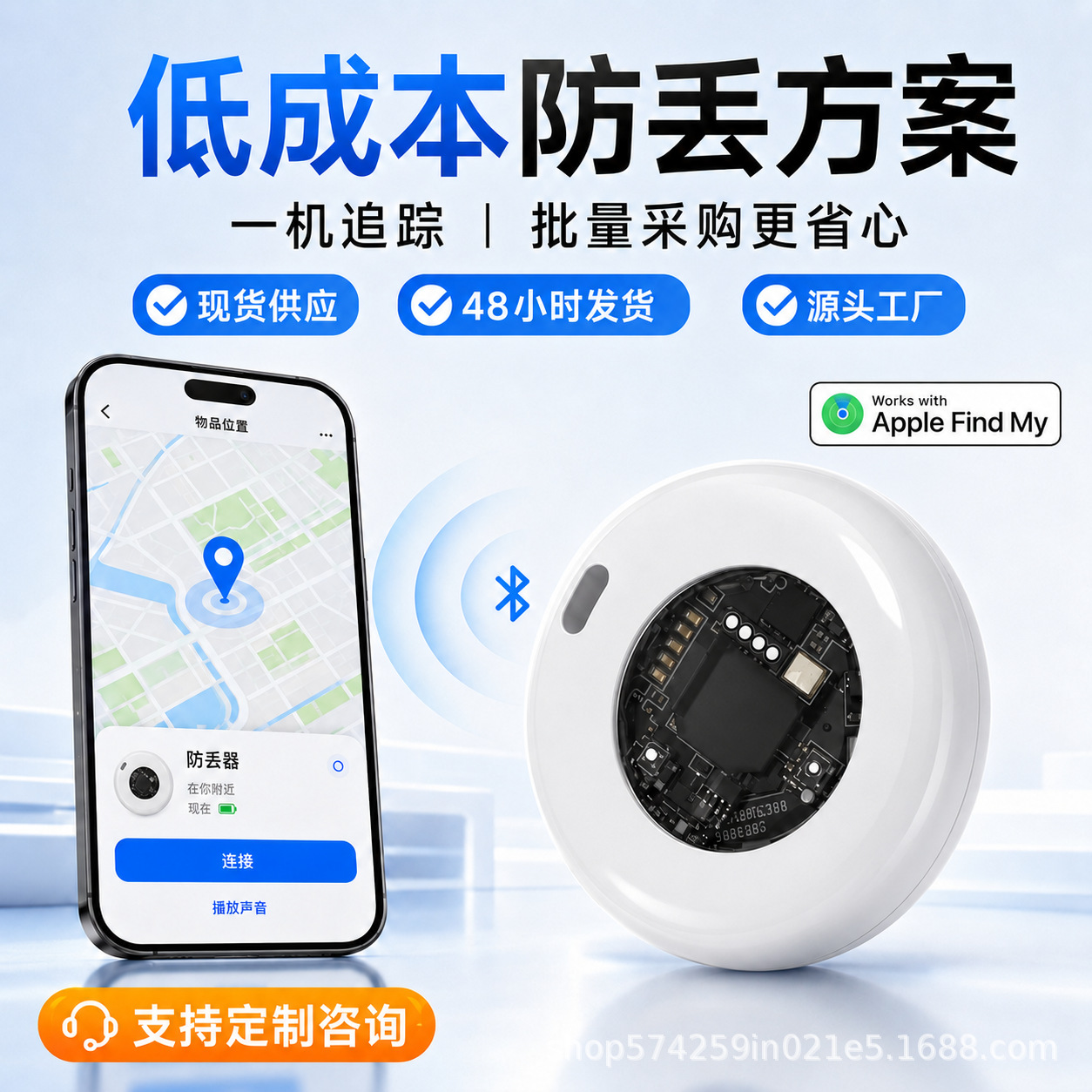 Cross-border ios FindMy anti-lost device AirTag global locator…