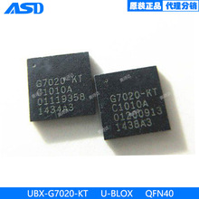 UBX-G7020-KT U-BLOX QFN40  �zӡG7020-KT GPS��λоƬ ԭ�b�F؛