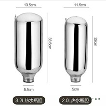 热水瓶玻璃内胆3.2升8磅大号瓶胆2.0升5磅小号瓶胆暖壶保温瓶瓶胆