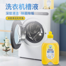 ��Ԋ��ϴ�C�����坍��ȥ���坍ȥ�۹�ϴ�Cͨ��Һ500ml����