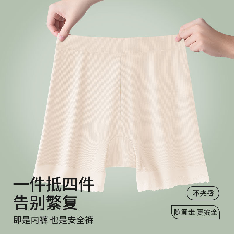 Leggings modales bóxer de cintura alta y talla grande de 200 kg, pantalones de seguridad antibacterianos y antideslumbrantes, dos en uno, refrescante.