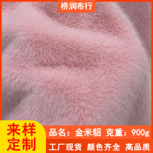 �F؛�������Lë�q����900��С���� ��ˮ���q���bë�I���Ьñ���