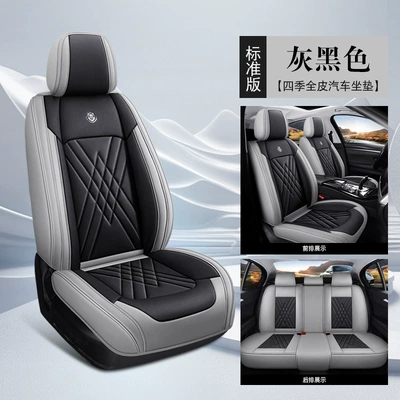 Full Leather Four-Season | Four Seasons Pad - gray-black-standard-version-square-block