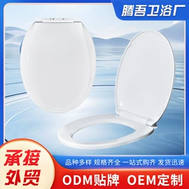 普通马桶盖;马桶水箱;其他卫浴洁具