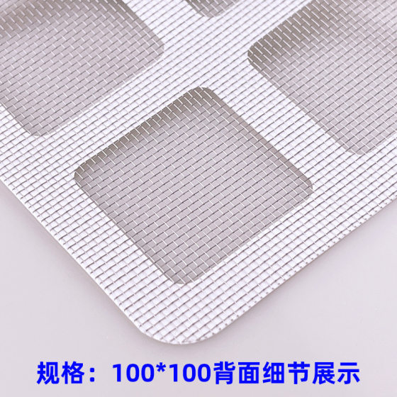 Disposable Floor Drain Sticker Toilet Bathroom Sewer Screen Sticker Hair Filter Insect-proof Floor Drain Mesh Floor Drain Filter Mesh