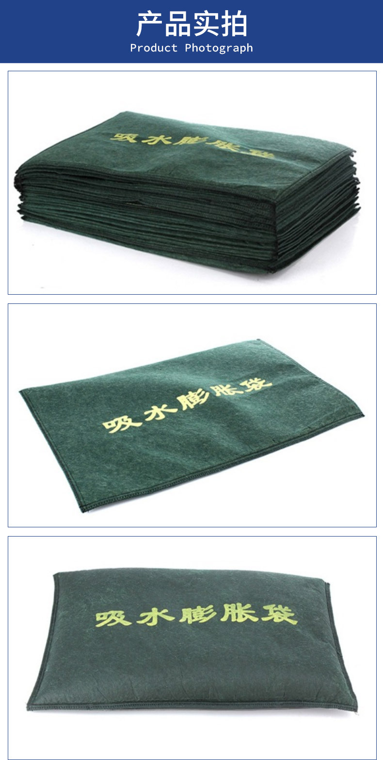 吸水膨胀袋详情_05.jpg