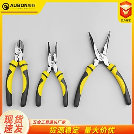 套筒扳手;钢丝钳;内六角扳手