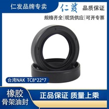 �M��NAK�Ǽ�TC�ͷ�TTO���zSC��ĥ�ߜظ��gTG����SOG�ܷ�ȦEC���wV