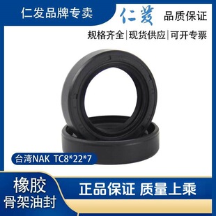 �M��NAK�Ǽ�TC�ͷ�TTO���zSC��ĥ�ߜظ��gTG����SOG�ܷ�ȦEC���wV