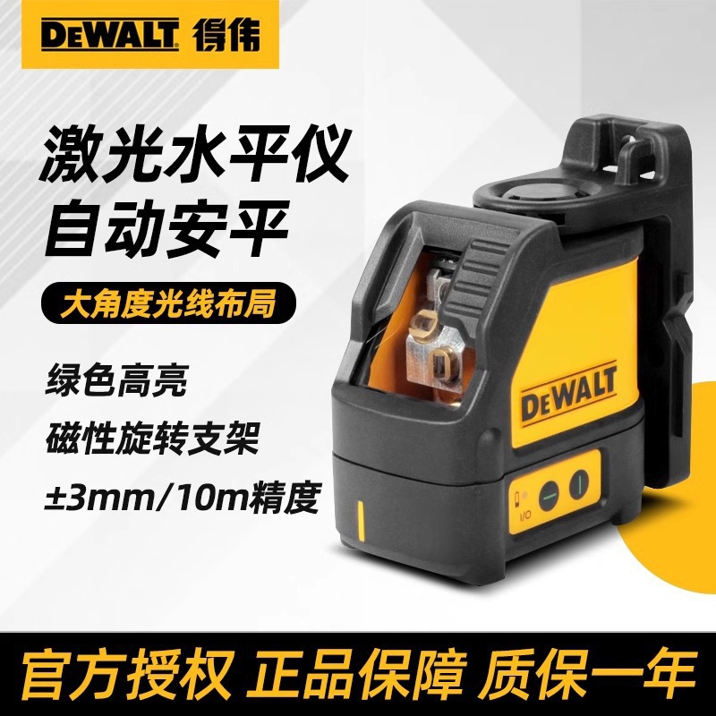 Medidor de nivel Dewei Luz verde Luz fuerte Láser cruzado Medidor de nivel infrarrojo de alta precisión DW088CG/DW089LG