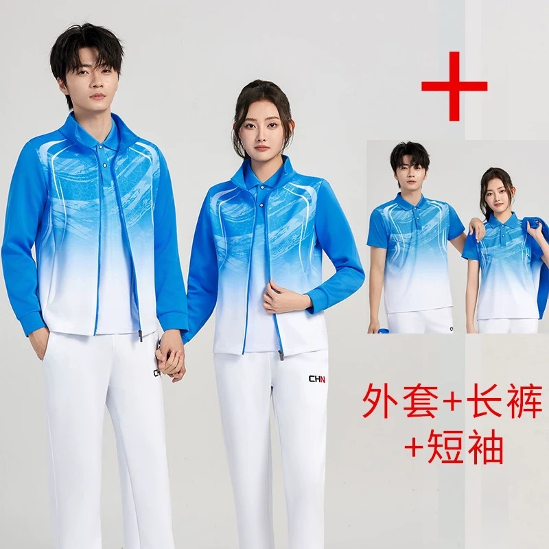 Spring and Autumn Sports Suits for Men and Women, Same Style for Couples, Gymnastics Training Team Uniforms, Group Uniforms, Student Class Uniforms, Three-Piece Set in Stock