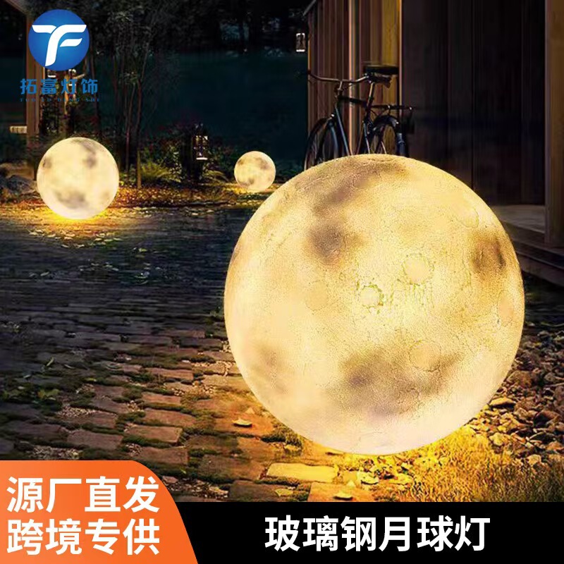 Moon Lamp Outdoor Waterproof Fiberglass Moon Chandelier Creative Bar Atmosphere Lamp Decorative Lamp Scenic Area Landscape Lamp