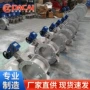 耐高温电动大口径除尘蝶阀