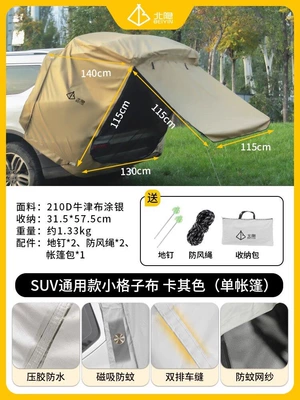 Rear Expansion Tent, Avtomobil dam çadırları - suv-model-small-oxford-plaid-laminated-waterproof-suv-universal-model-khaki-single-tent-default-item