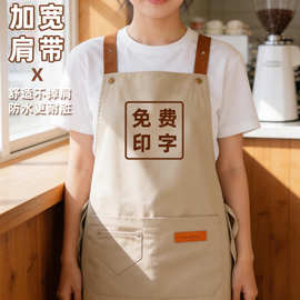帆布围裙定制logo印字餐饮专用咖啡师奶茶店烘培防水工作服订制女
