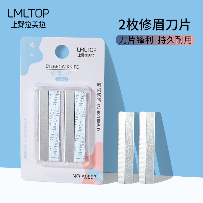 Lmltop Sharp Eyebrow Trimming Blades 2-Pack Stainless Steel Eyebrow Razor Women's Eyebrow Trimmer Tool A0867 Lmltop Sharp Eyebrow Trimming Blades 2-Pack Stainless Steel Eyebrow Razor Women's Eyebrow Trimmer Tool A0867