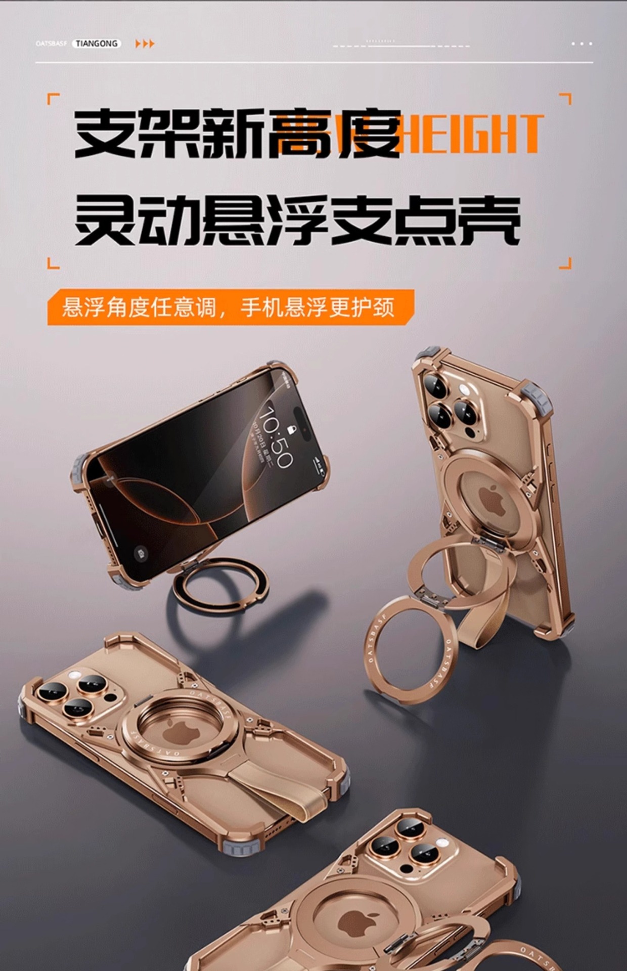 Ốp lưng iPhone 16 Pro Max gương chéo kim loại, giá đỡ 360 độ hút từ tính, chống sốc viền dày — Khung xoay 360 ° bằng kim loại Tiangong-1 màu sa mạc, Táo 16pro chi tiết 7