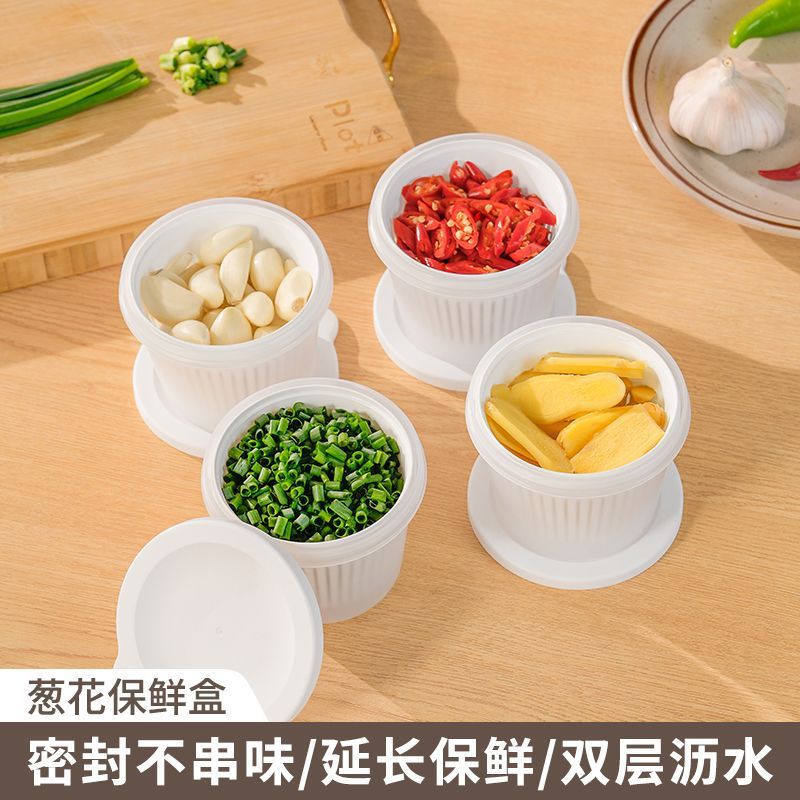 葱姜蒜收纳盒食品级葱花备菜专用分装盒子家用冷冻厨房冰箱保鲜盒|undefined