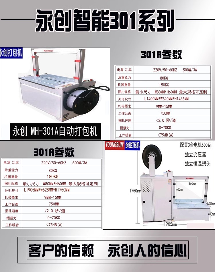 微信图片_202406220918452