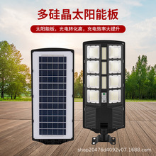 批发链接小霸王太阳能一体化6头路灯三面屏360°发光led挂灯壁灯