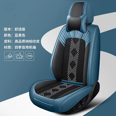 Four Seasons Pad – cushion seat cushion - blue-black-comfortable-version-3