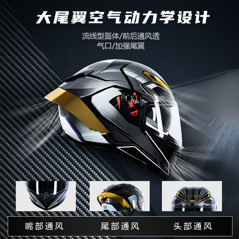 Casco personalizado con certificación 3C, casco integral para motocicleta, casco de seguridad para motocicletas y vehículos eléctricos, casco protector para patinetes eléctricos.