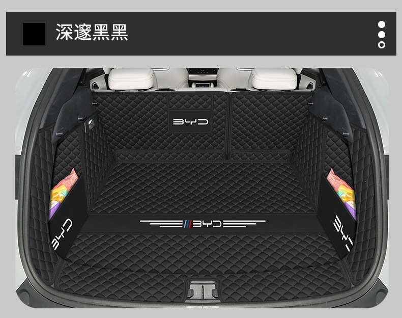 For 25 BYD Yuan up/plus, full-coverage trunk mat, interior modification accessories