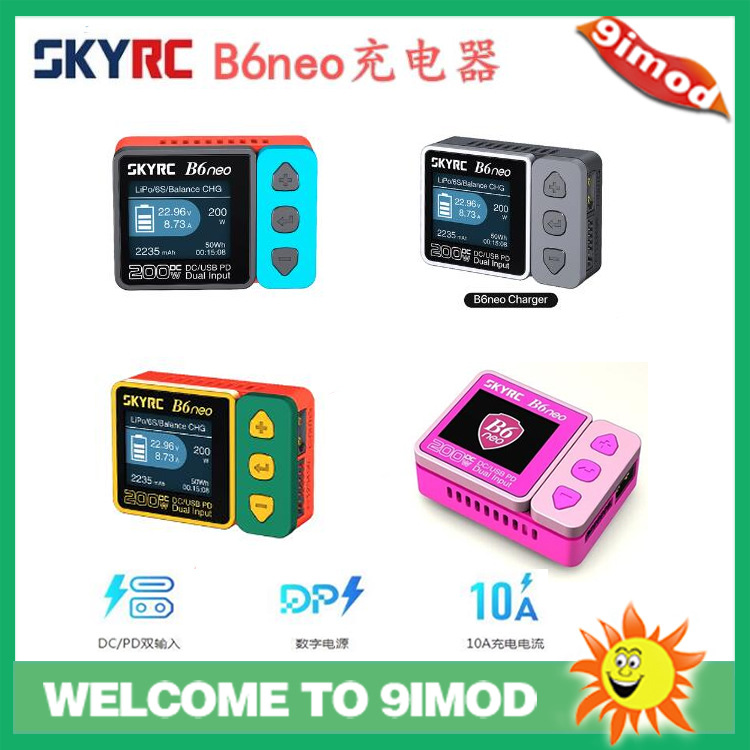 SKYRC B6neo 智能充电器 大功率 DC/PD双输入 10A充电电流