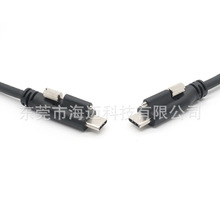 �S�Ҷ���TYPE C�p���^���ݽz������ �ɹ̶�USB C 3.0����늾�