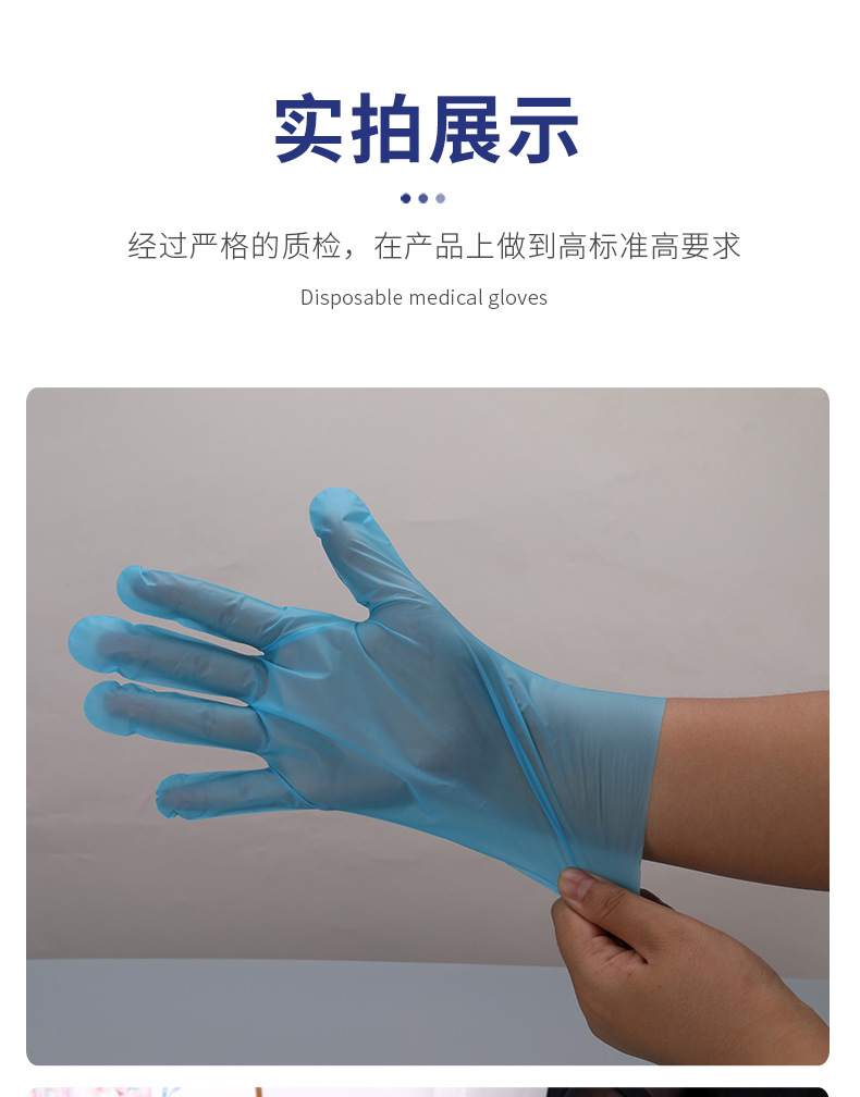 一次性tpe手套_10.jpg
