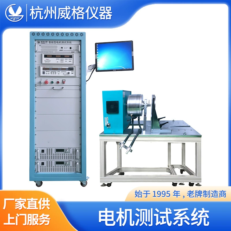 Система испытаний двигателя измеритель мощности Оборудование для испытаний двигателя измеритель мощности машина испытательный стенд испытательный стенд испытательный стенд