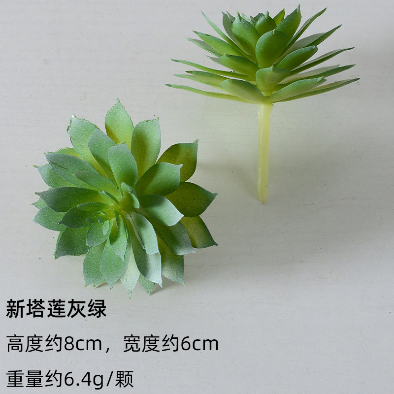 严选仿真多肉植物盆景植绒迷你假多肉配件插花绿植墙DIY装饰摆件|undefined