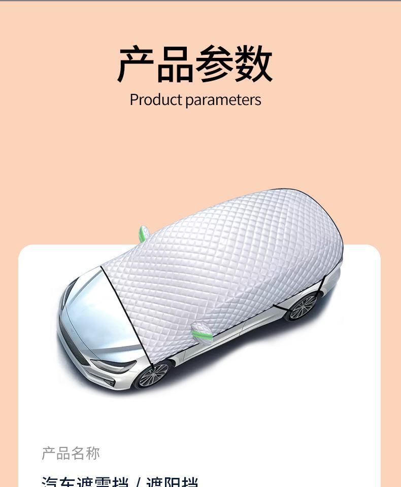 Car Snow Cover Front Windshield Anti-Freeze Half Cover Car Cover Anti-Frost Windshield Cover Cloth Winter Snow-Proof Thickeneded Winter