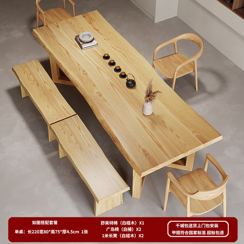 白蜡木茶桌椅组合简约客厅阳台实木茶桌茶台一整套办公室泡茶桌子|undefined