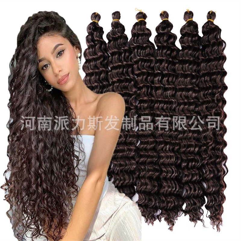かつらレディースロングカールハワイアンカールかぎ針編み髪Hawaii Curl Deep Wave Crochet hair|undefined