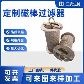 HY-190 磁网过滤器 HY-3 一体化过滤器图片 优品质好