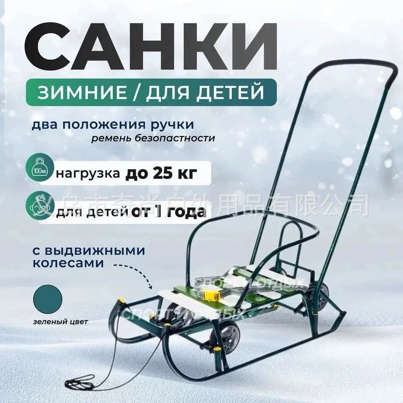 Товар