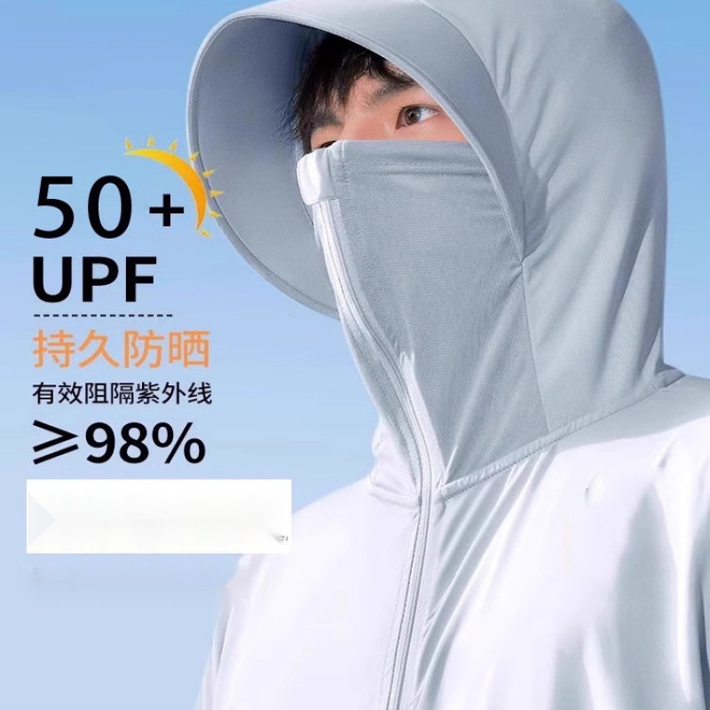 防晒衣男士女款情侣钓鱼薄帽檐外套防晒衣夏季薄款冰丝透气防晒服