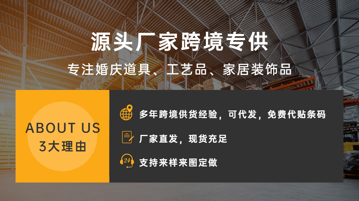 1688工厂品牌说明海报banner (2)