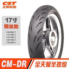 正新DR半热熔100/110/130/140/150/60/70R17真空胎摩托车轮胎其他