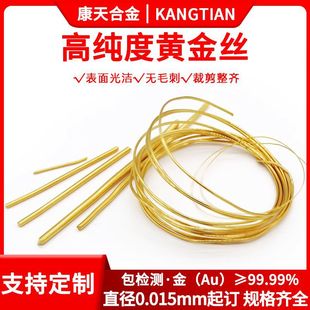 �߼��S��Au��z���Ќ���I�Ͻ�z���z25um1.2mil99.99%��z