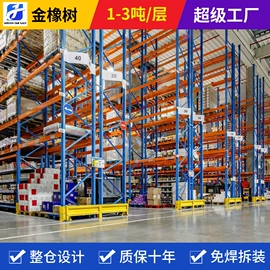 仓储货架;阁楼货架;其他仓储设备