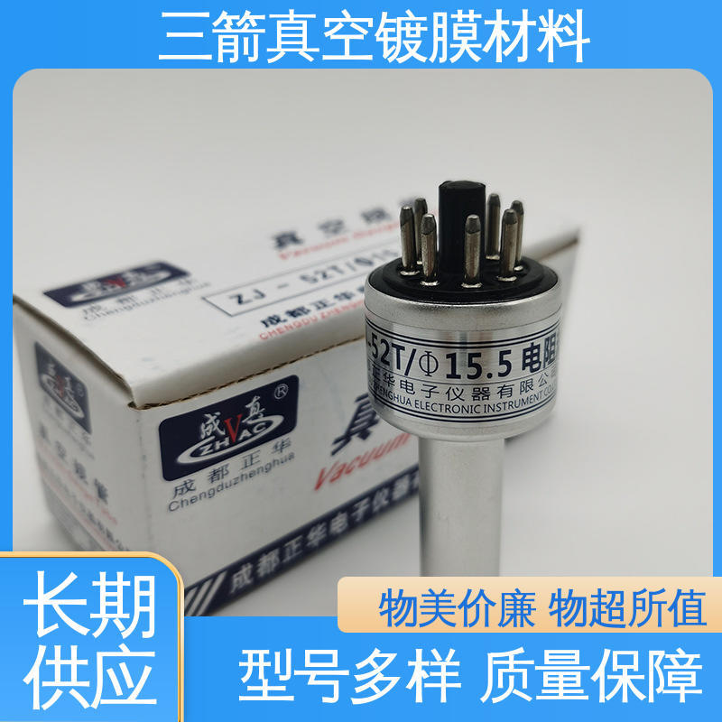 三箭 方便安全 便于操作 易用性好 抗腐蚀 手持真空计订购