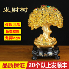 发财树招财树摇钱树镀金招财树脂工艺品摆件办公开业家居装饰礼品