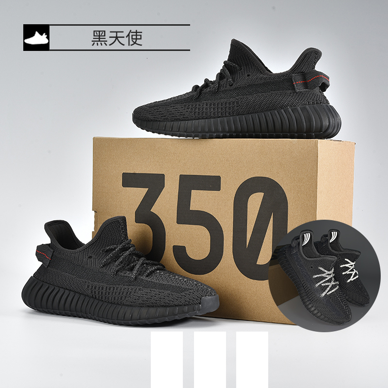 블랙엔젤【얼티메이트 에디션】