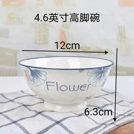 厂家直供梦之蓝高脚碗盘子带条码内盒厨房餐具货源陶瓷盘碗碟批发