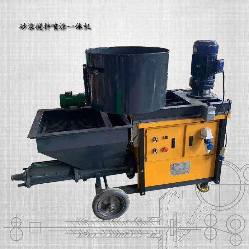 水泥砂浆喷涂机内外墙抹灰砂浆搅拌喷涂一体机高压砂浆灌浆注浆机